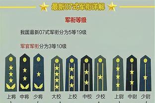 韩媒：克林斯曼目睹韩国冲突过程，有揪领口但没有拳脚相加